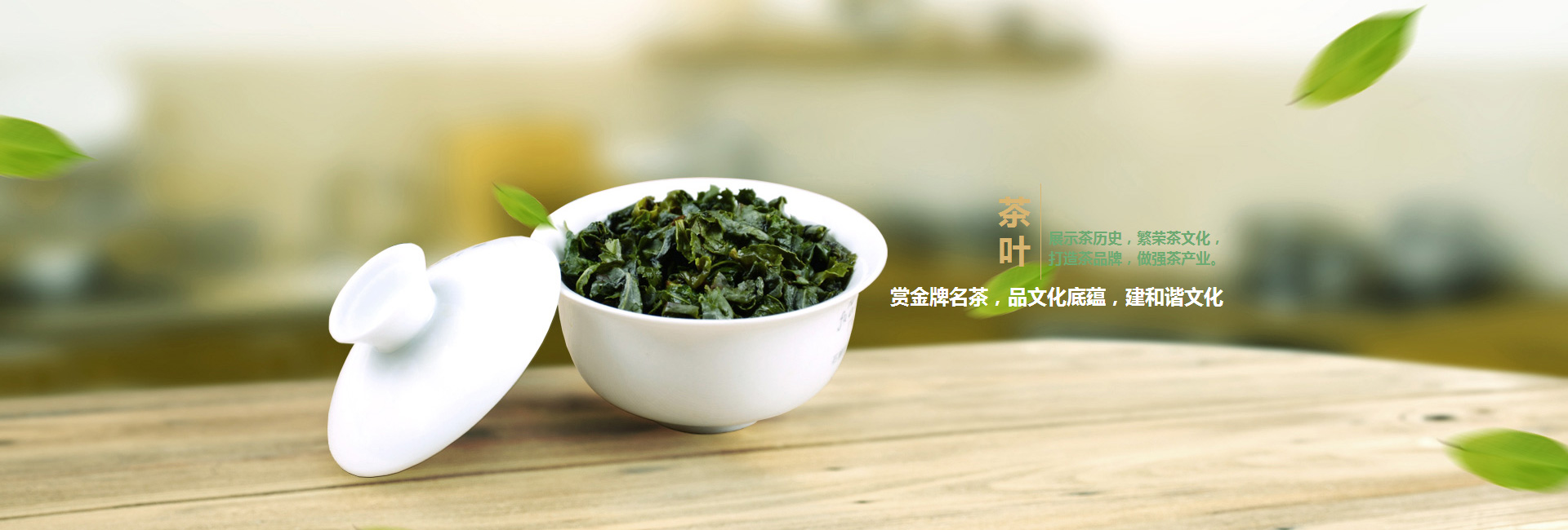 合肥高碑店品茶学子的诗意栖息地