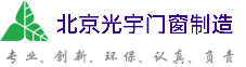 合肥市光宇门窗制造厂